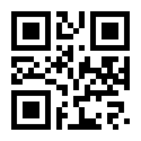 QR-Code com a URL do site